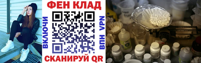 Купить закладки Павловский Посад АМФ VHQ