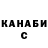 ТГК жижа Cherir Kiss