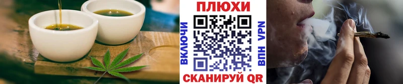 Купить закладки  Павловский Посад  Canna-Cookies конопля 