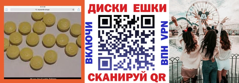 Купить где  Павловский Посад  ЭКСТАЗИ Cube 