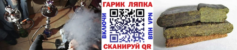 ГАШИШ AMNESIA HAZE  Купить где  Павловский Посад 