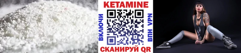 Кетамин ketamine  Купить закладки  Павловский Посад 