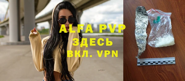 apvp Беломорск