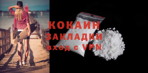 apvp Белокуриха
