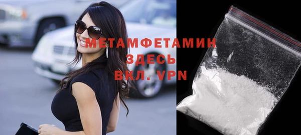 apvp Белокуриха