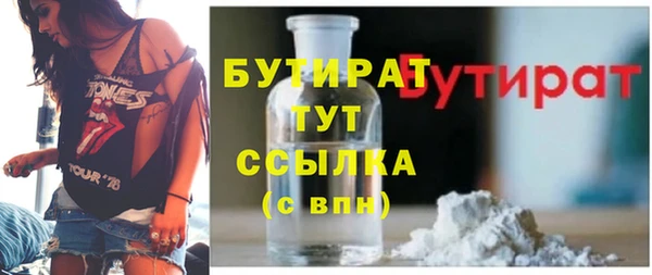 apvp Белокуриха