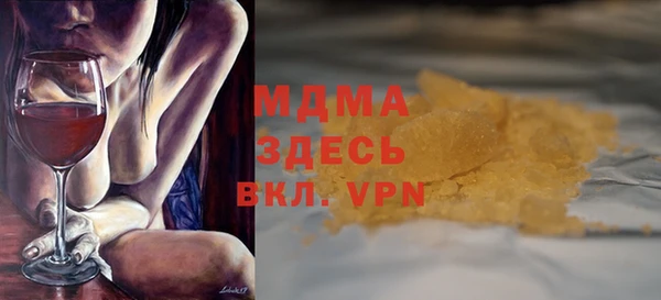 apvp Беломорск