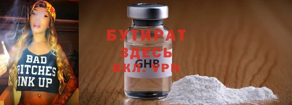 apvp Белокуриха
