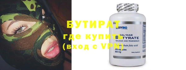 apvp Белокуриха