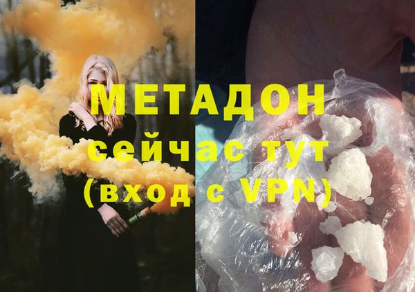 марки nbome Белоозёрский