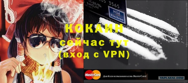 марки nbome Белоозёрский