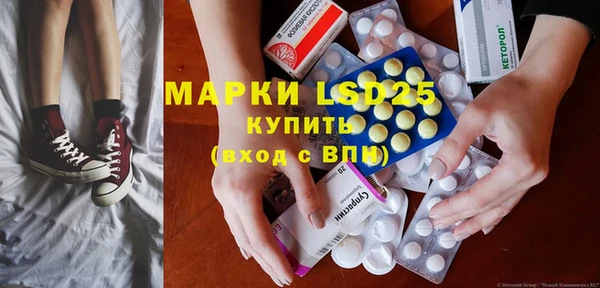 марки nbome Белоозёрский