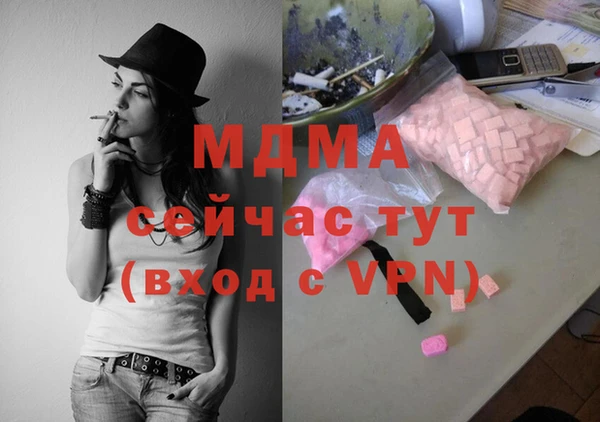 apvp Беломорск