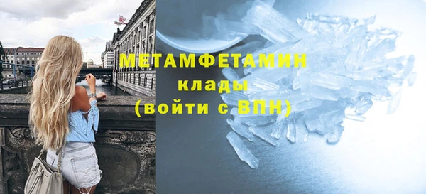 марки nbome Белоозёрский