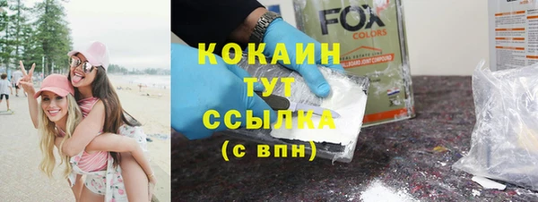 марки nbome Белоозёрский