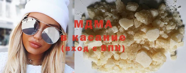 марки lsd Балахна