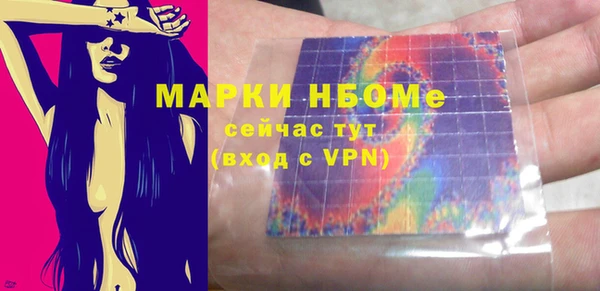марки nbome Белоозёрский