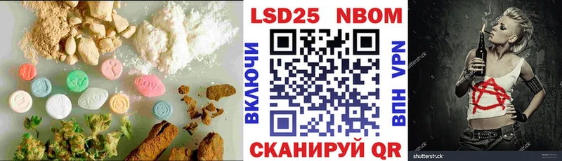LSD-25 экстази кислота  Купить  Павловский Посад 