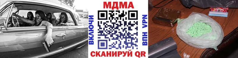 Купить закладки  Павловский Посад  МДМА Molly 