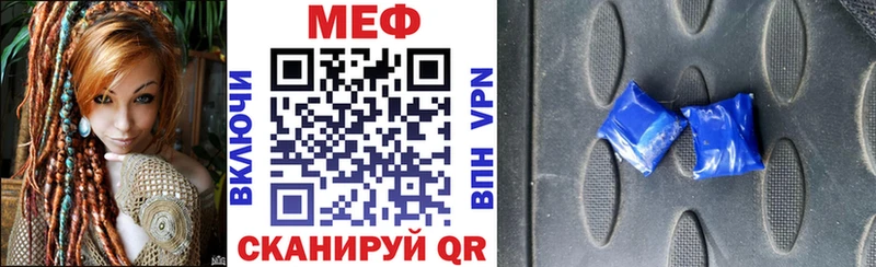 Меф мука  Купить закладки  Павловский Посад 