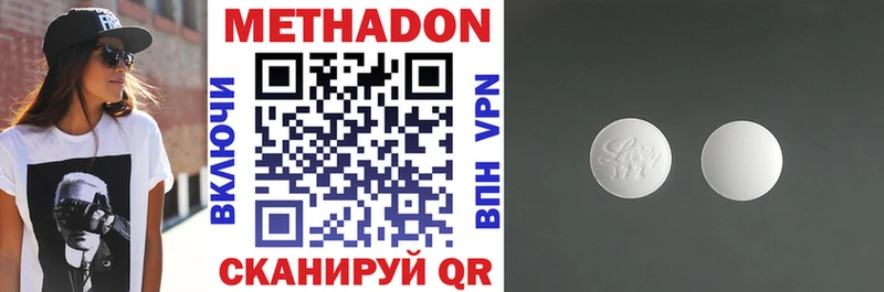 Купить закладки  Павловский Посад  МЕТАДОН мёд 