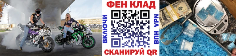 Купить где  Павловский Посад  Метамфетамин винт 