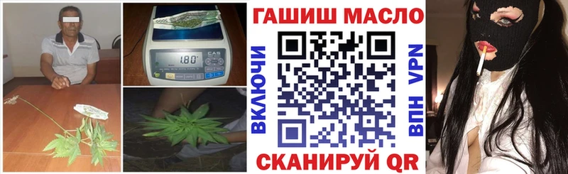 ТГК гашишное масло  Купить где  Павловский Посад 