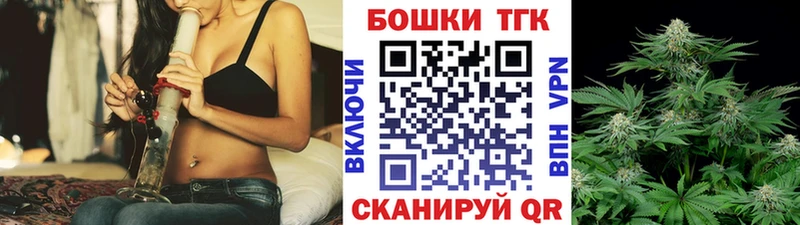 Бошки Шишки сатива Павловский Посад